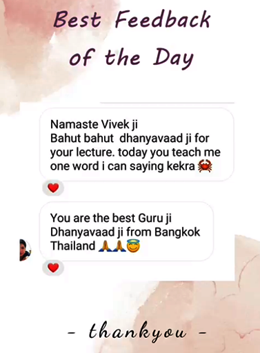 hindi feedback 4